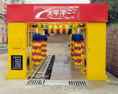 全自動電腦洗車機