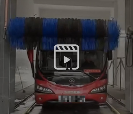 龍門往復式大巴洗車機